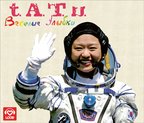 t.A.T.u "Happy Smiles" coperta