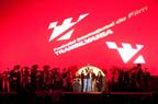 TIFF 2009 - Ziua 1
