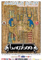 ancient_egypt_web