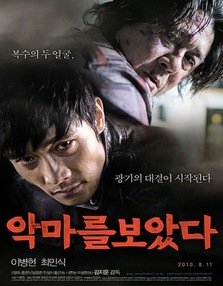 Recomandare: I saw the devil