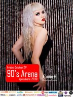 90's Arena in The Silver Church din Bucuresti