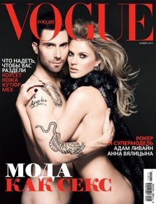 Adam Levine gol in Vogue Rusia
