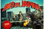 Martin Solveig & Dragonette feat. Idoling - Big in Japan (videoclip nou)