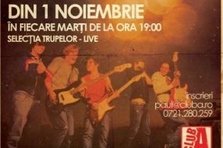 TROFEUL CLUB A - AVANPOST ROCK