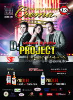 DJ Project in Crema Summer Club Mamaia