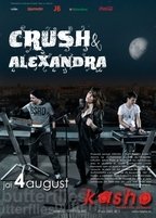 Crush & Alexandra Ungureanu in Kasho Club