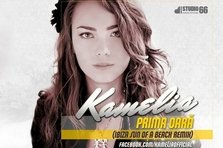 Kamelia - Prima oara (castigatorul concursului de remixuri)