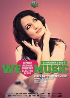 We Love Music Party @Elephant Pub
