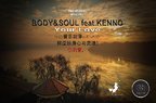 Premiera: Body & Soul feat Kenno - Your love