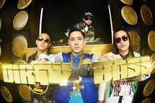 Far East Movement feat Tyga - Dirty Bass (teaser)