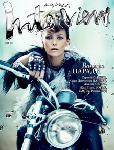 Vanessa Paradis in Interview Rusia